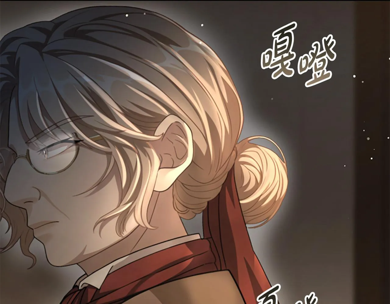 第16话 大人的世界 第94页