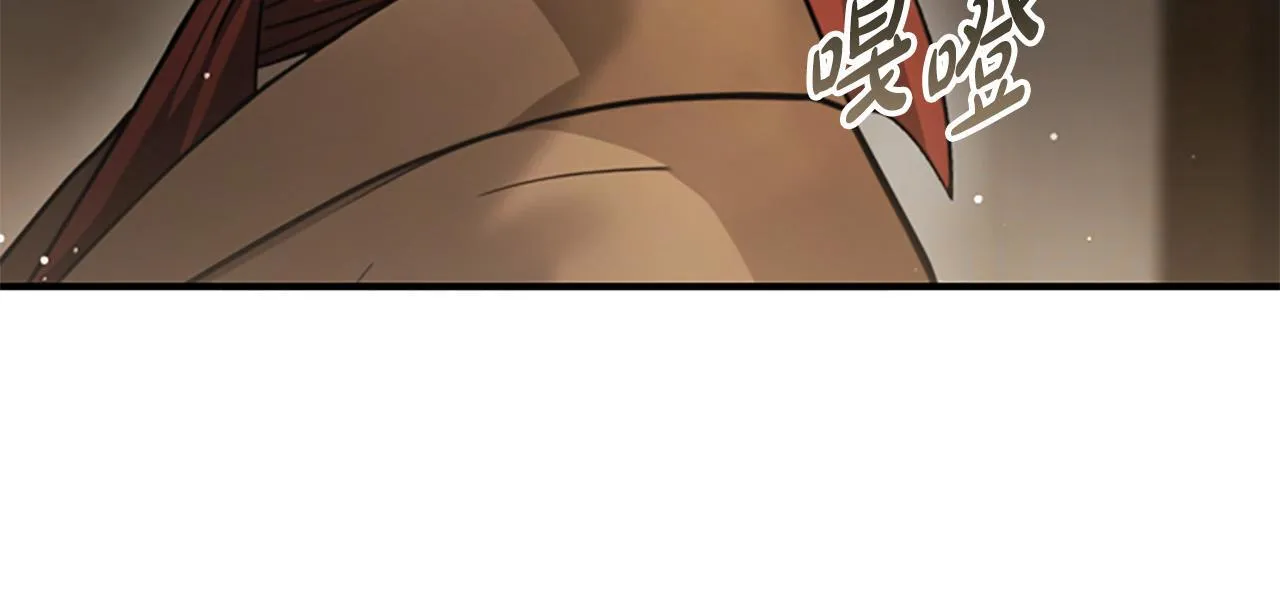 第16话 大人的世界 第95页