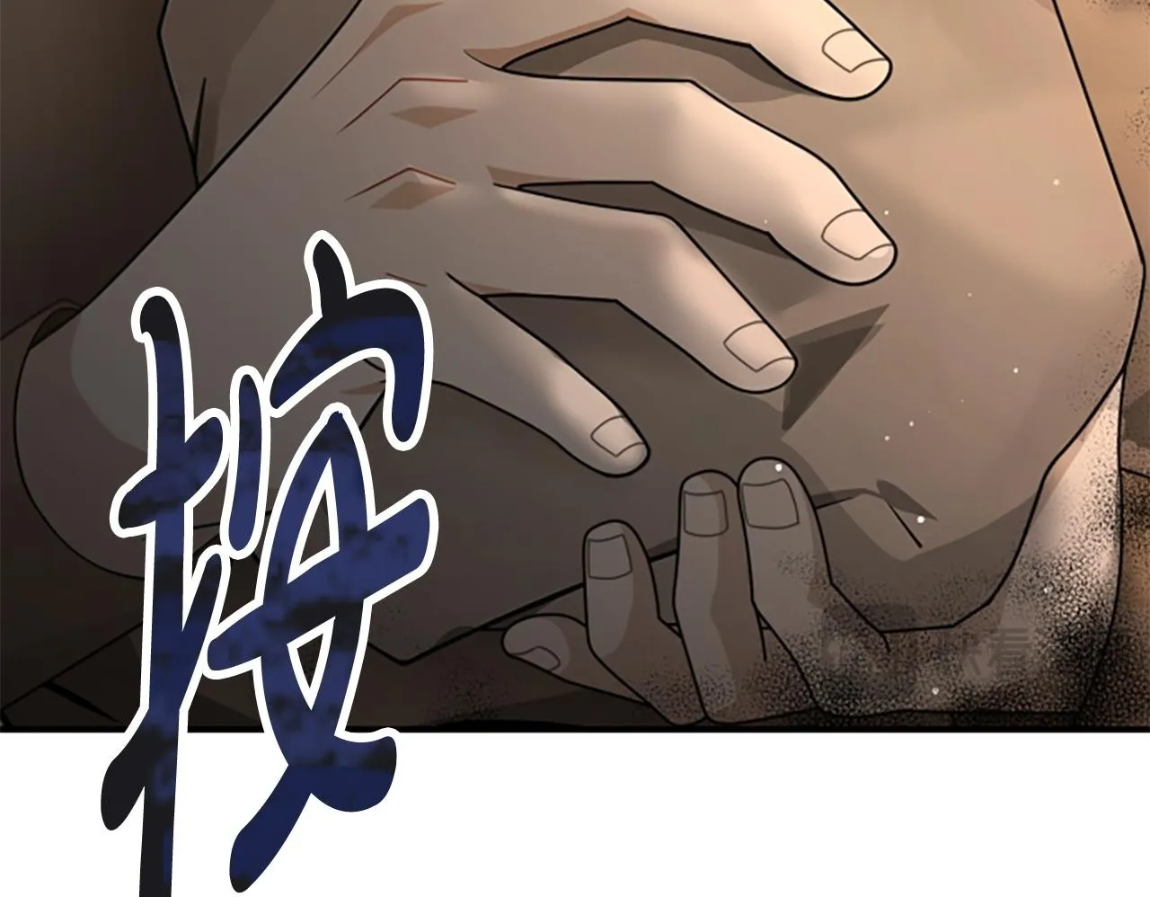 第16话 大人的世界 第104页