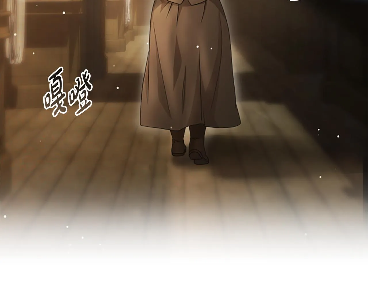 第16话 大人的世界 第108页