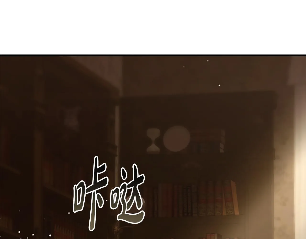 第16话 大人的世界 第111页