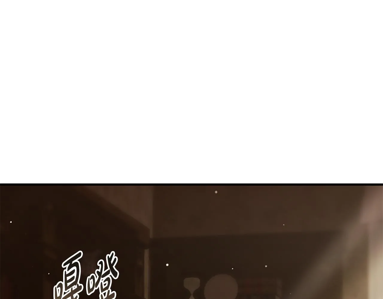 第16话 大人的世界 第113页