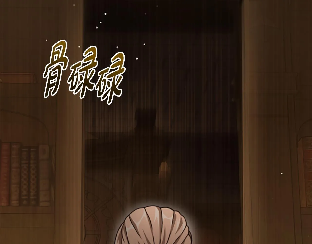 第16话 大人的世界 第120页
