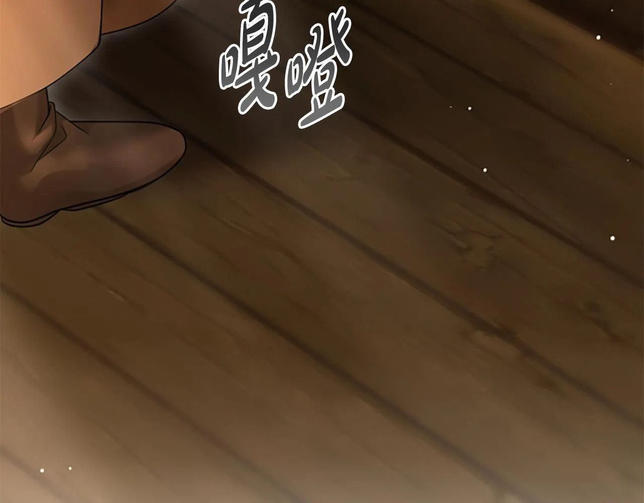 第16话 大人的世界 第124页