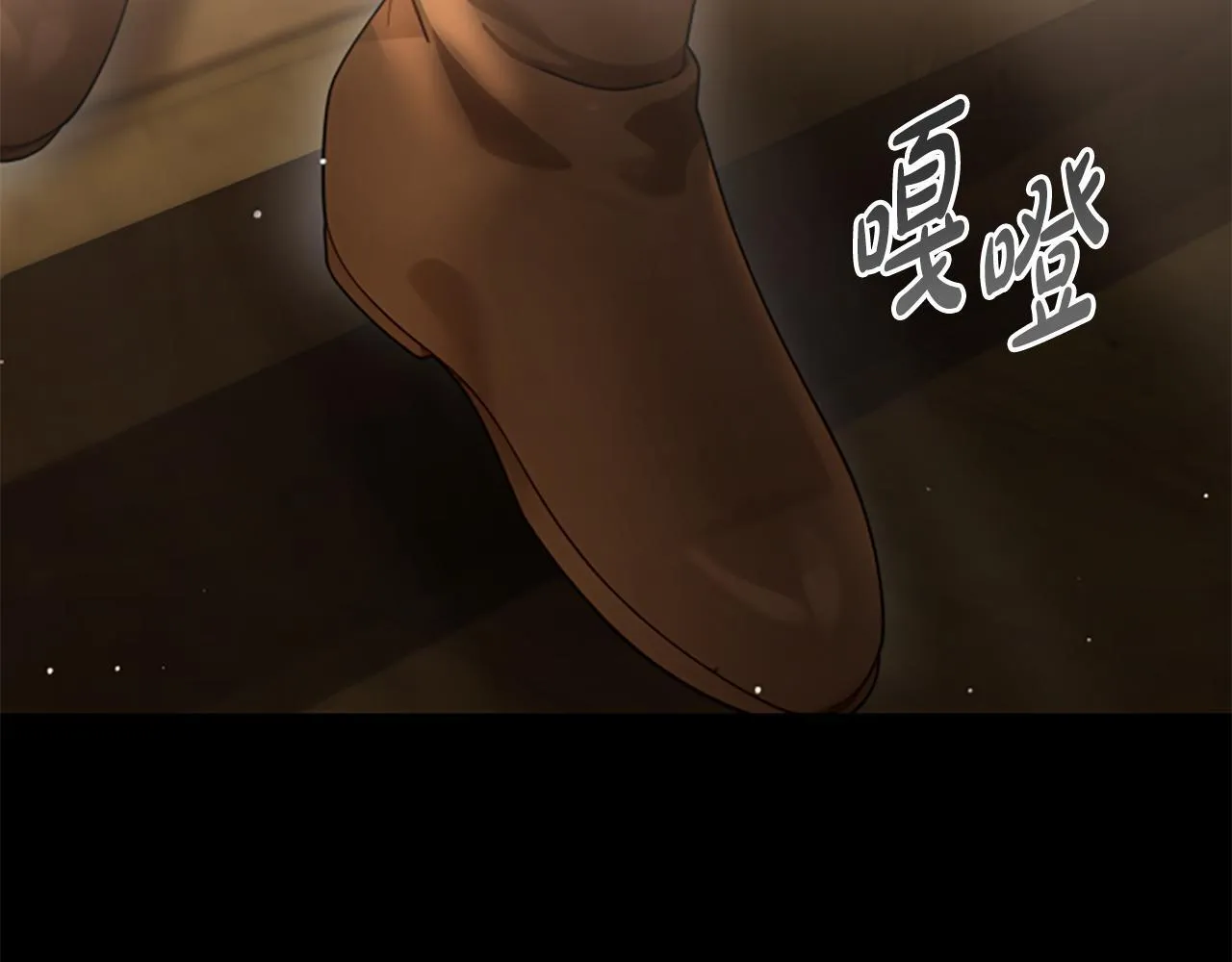 第16话 大人的世界 第130页