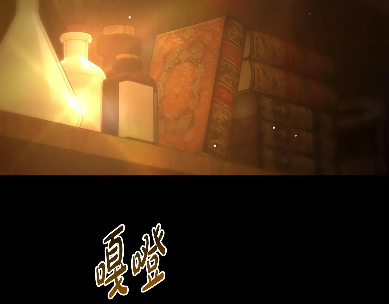 第16话 大人的世界 第133页