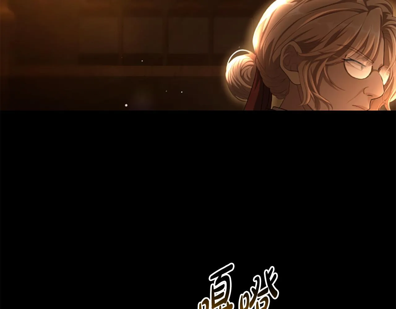 第16话 大人的世界 第135页