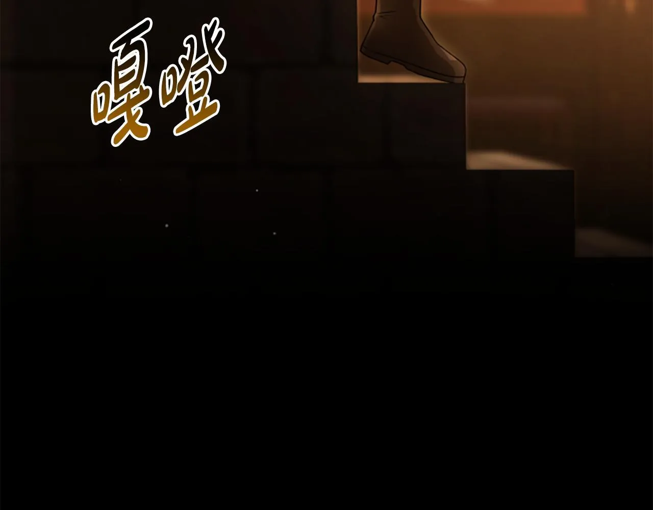 第16话 大人的世界 第138页