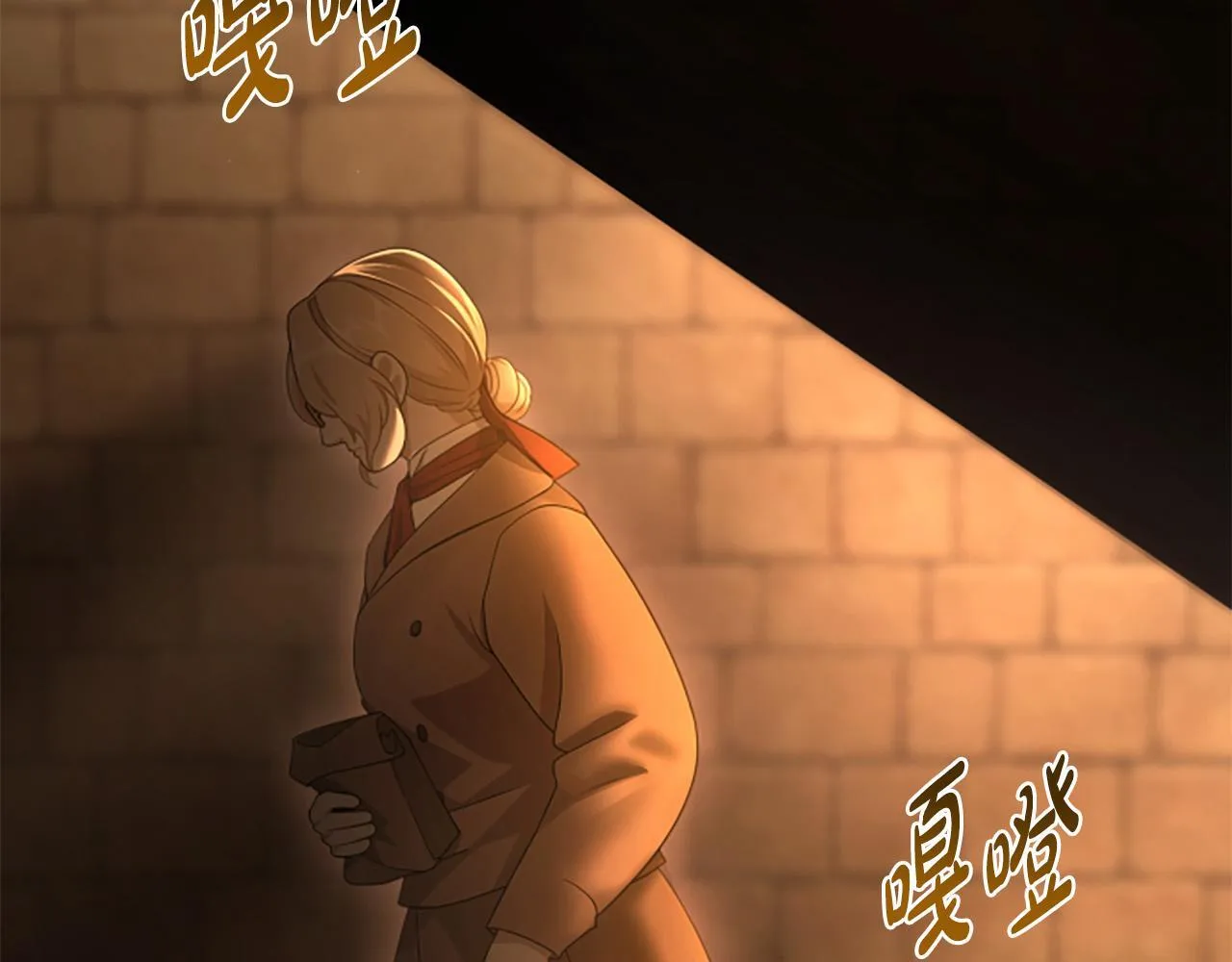 第17话 隐藏的真相 第8页
