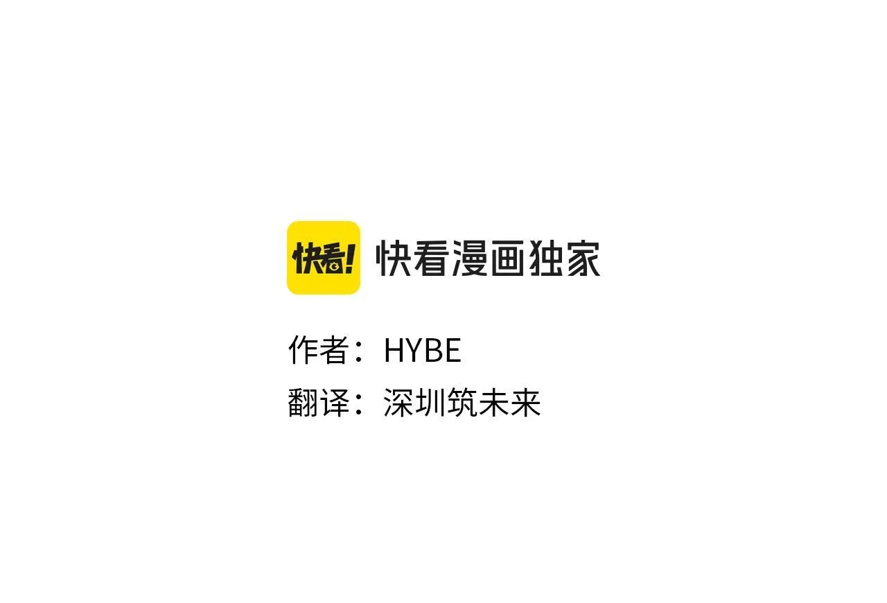 第17话 隐藏的真相 第16页