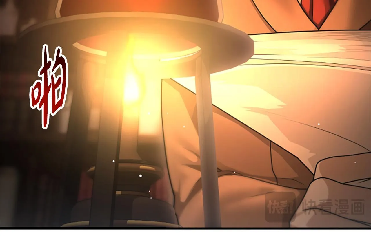 第17话 隐藏的真相 第28页