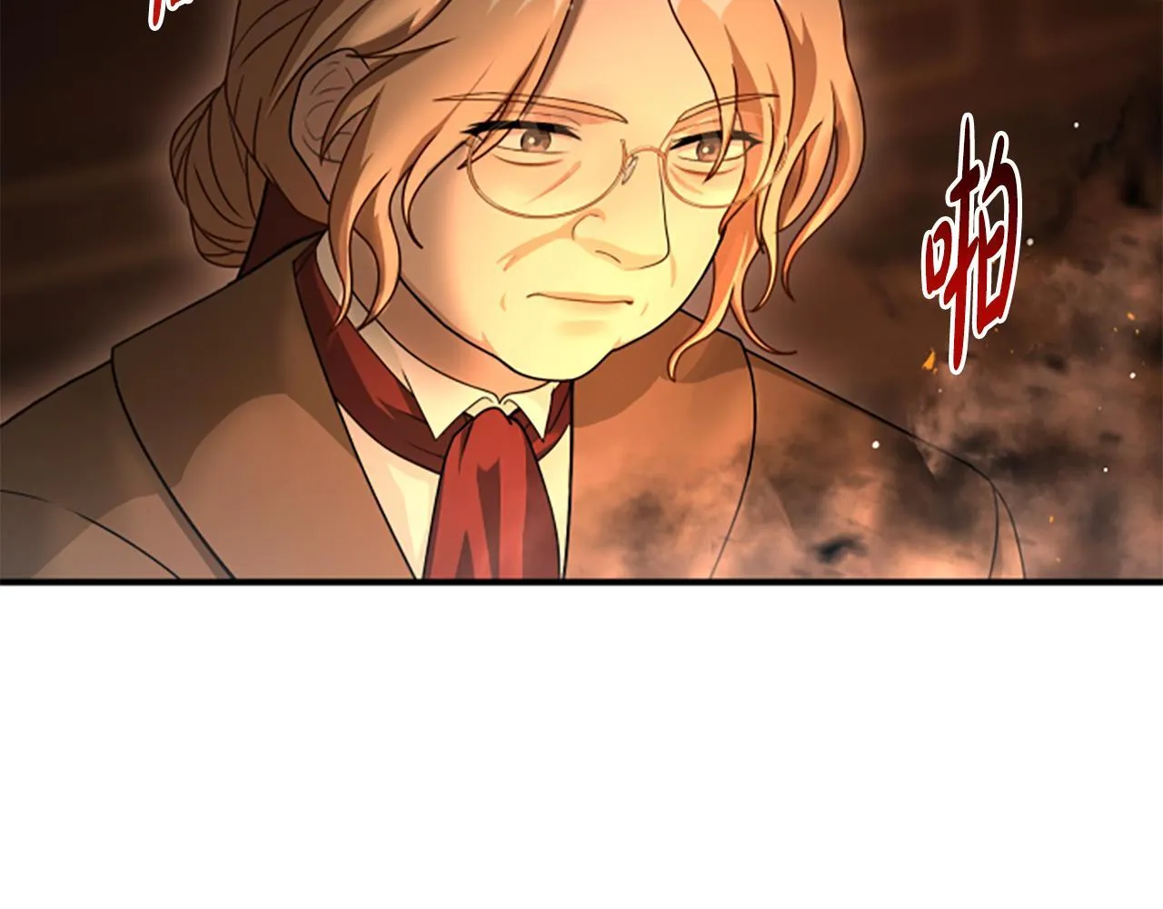 第17话 隐藏的真相 第36页