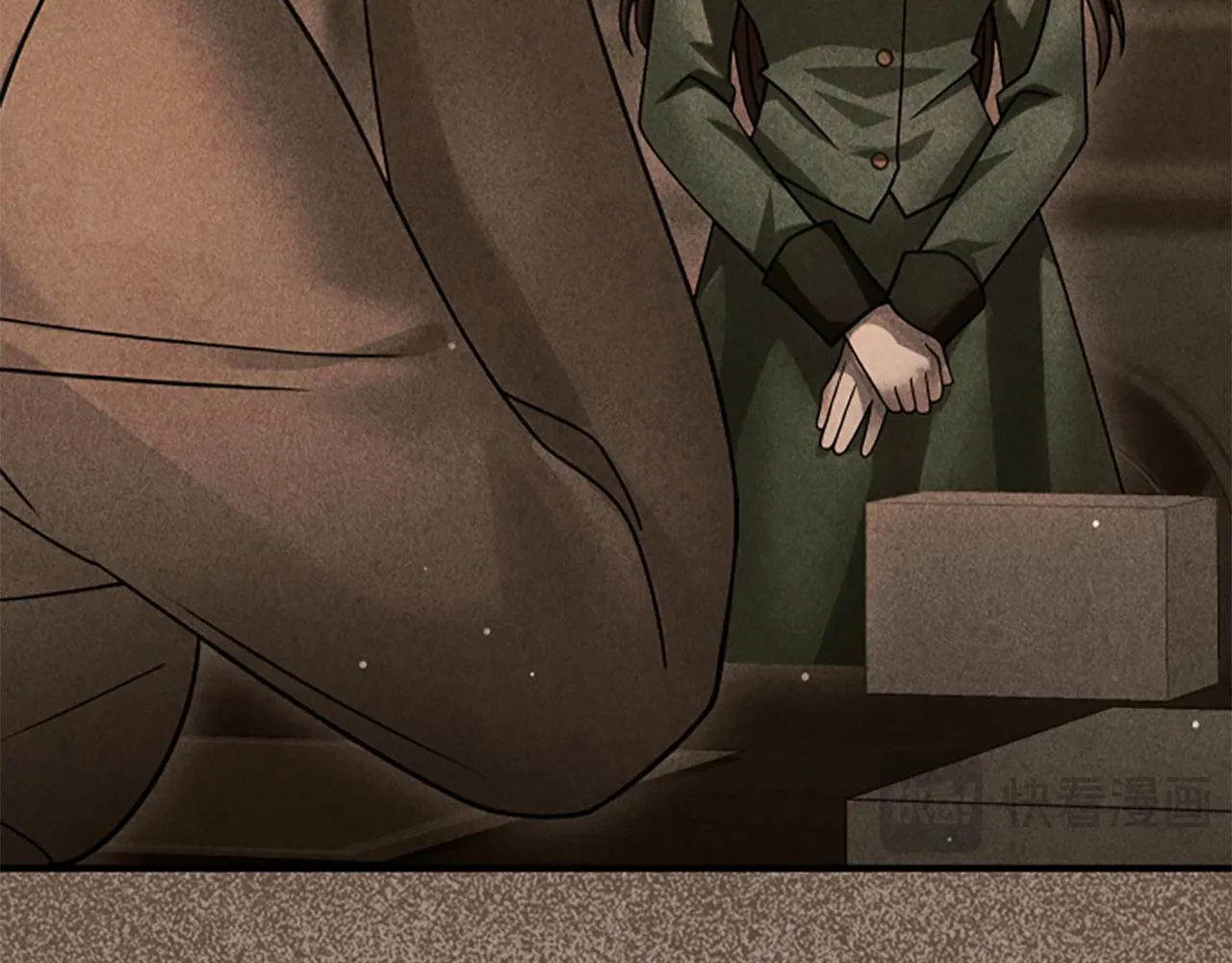 第17话 隐藏的真相 第46页