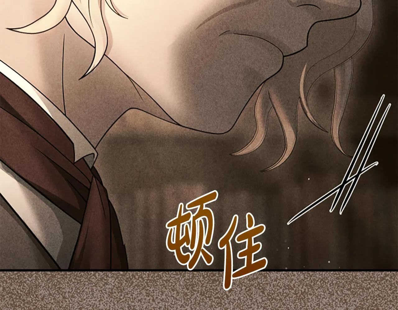 第17话 隐藏的真相 第51页