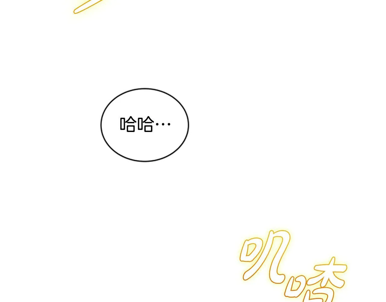 第17话 隐藏的真相 第67页