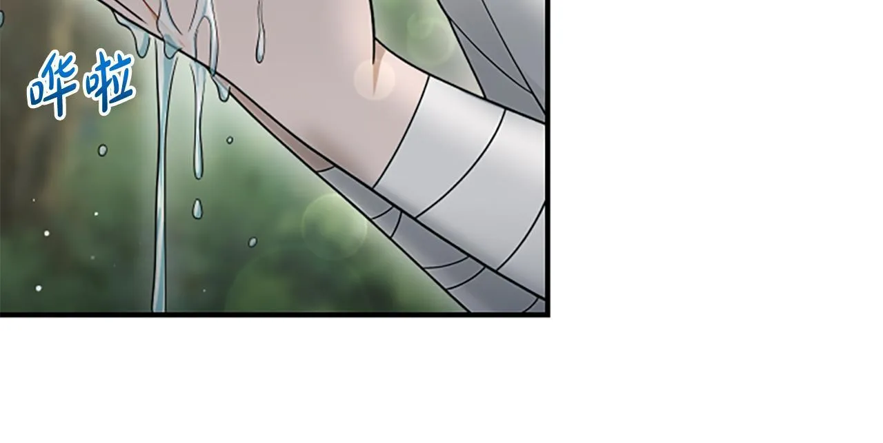 第17话 隐藏的真相 第71页
