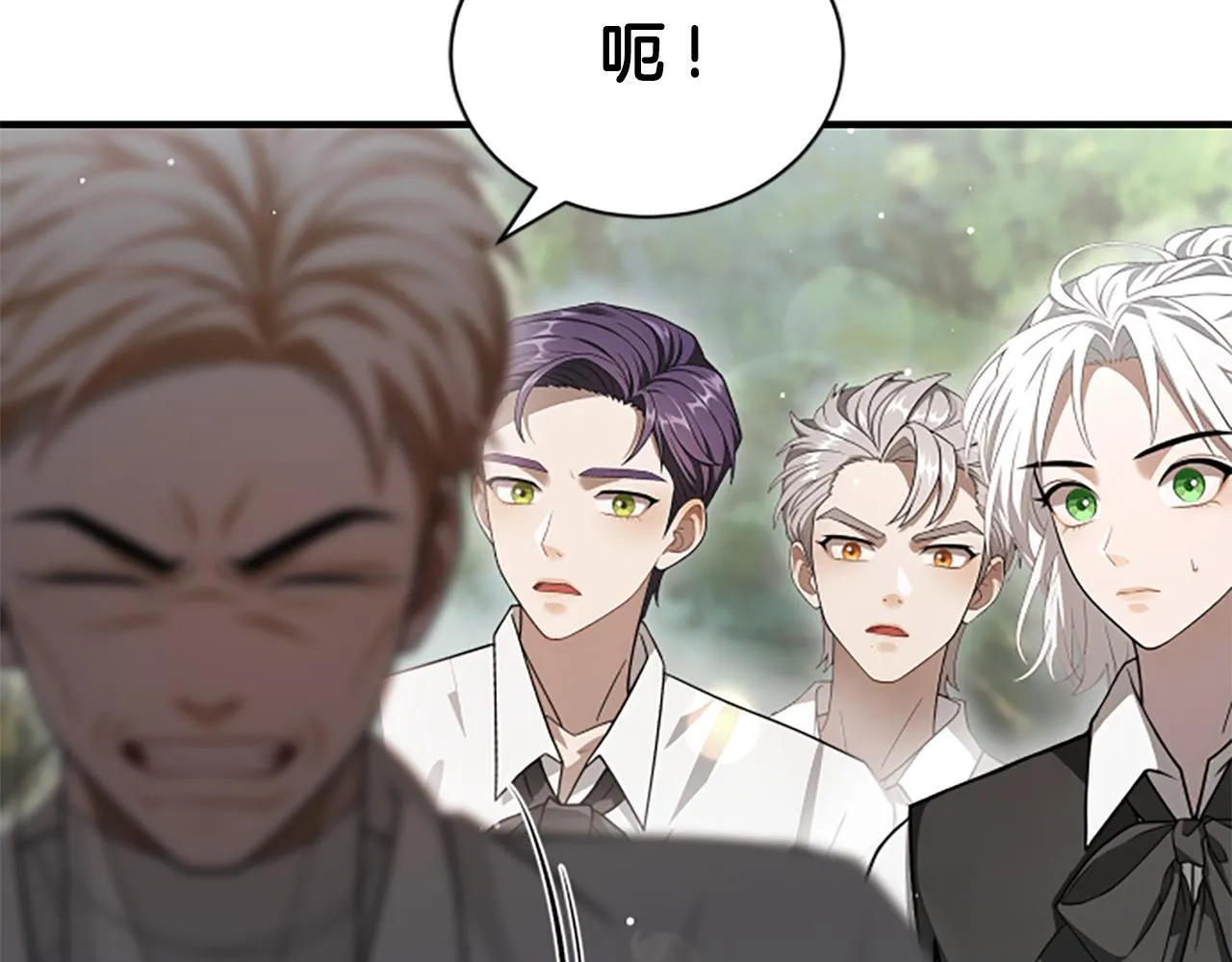 第17话 隐藏的真相 第79页