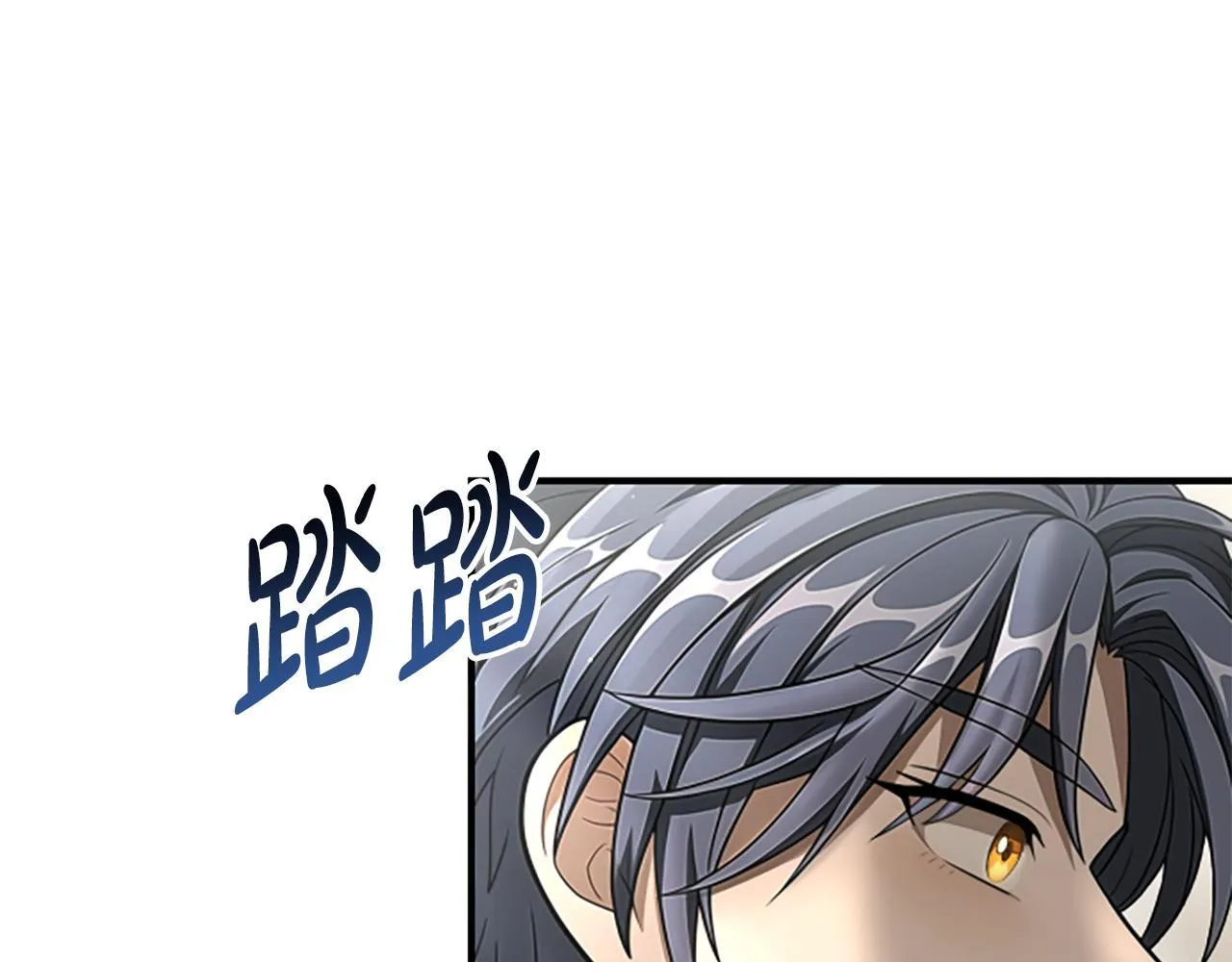 第17话 隐藏的真相 第118页