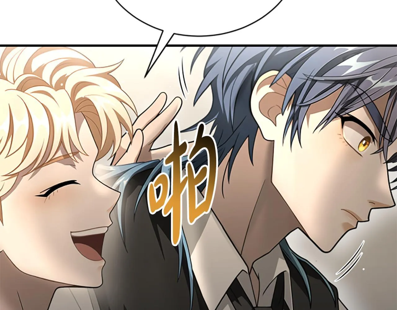 第17话 隐藏的真相 第120页