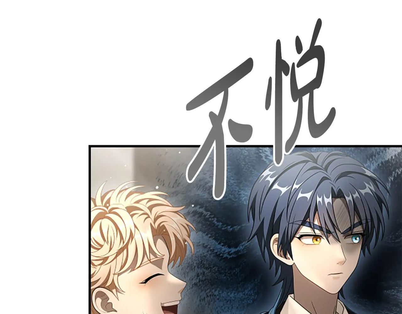 第17话 隐藏的真相 第122页