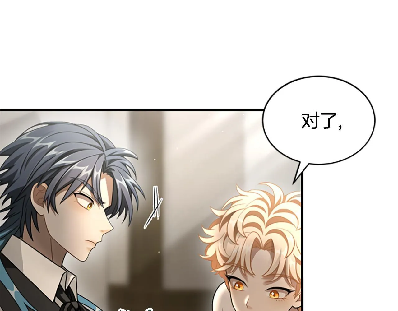 第17话 隐藏的真相 第126页