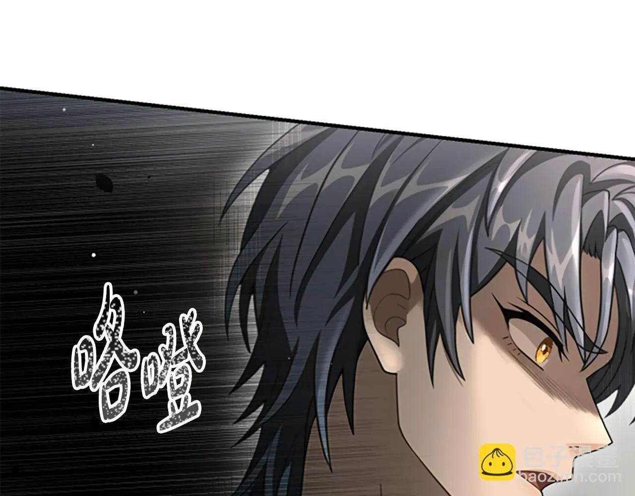 第17话 隐藏的真相 第133页