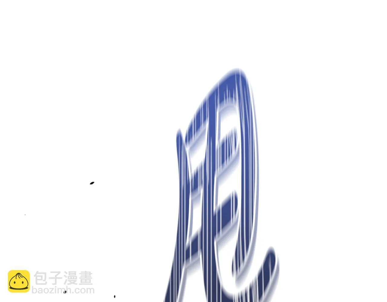 第17话 隐藏的真相 第135页