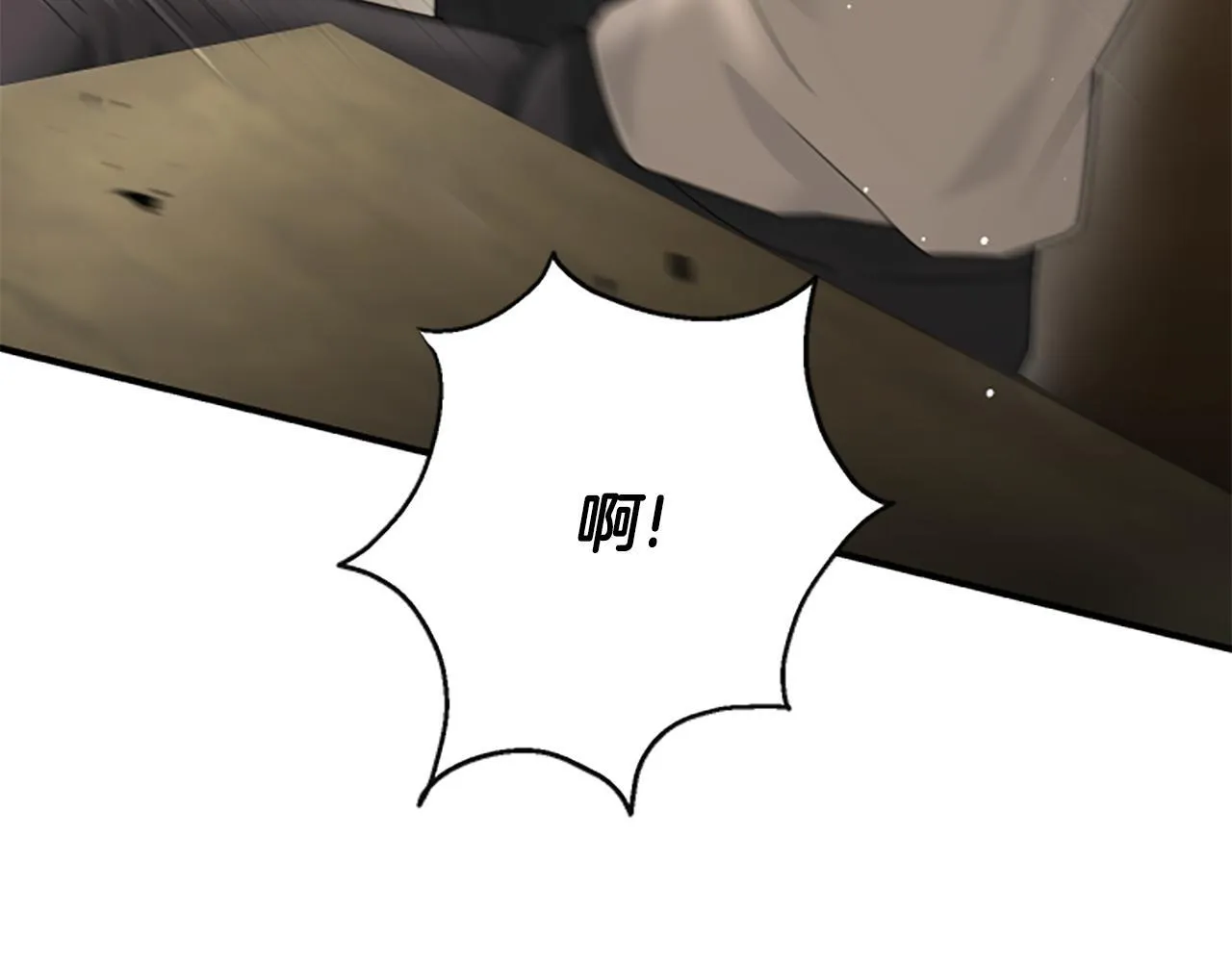 第17话 隐藏的真相 第147页