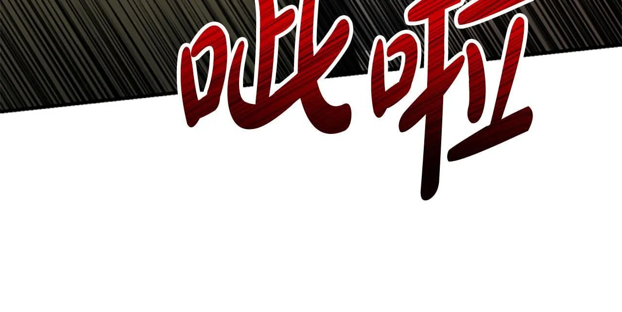 第17话 隐藏的真相 第149页