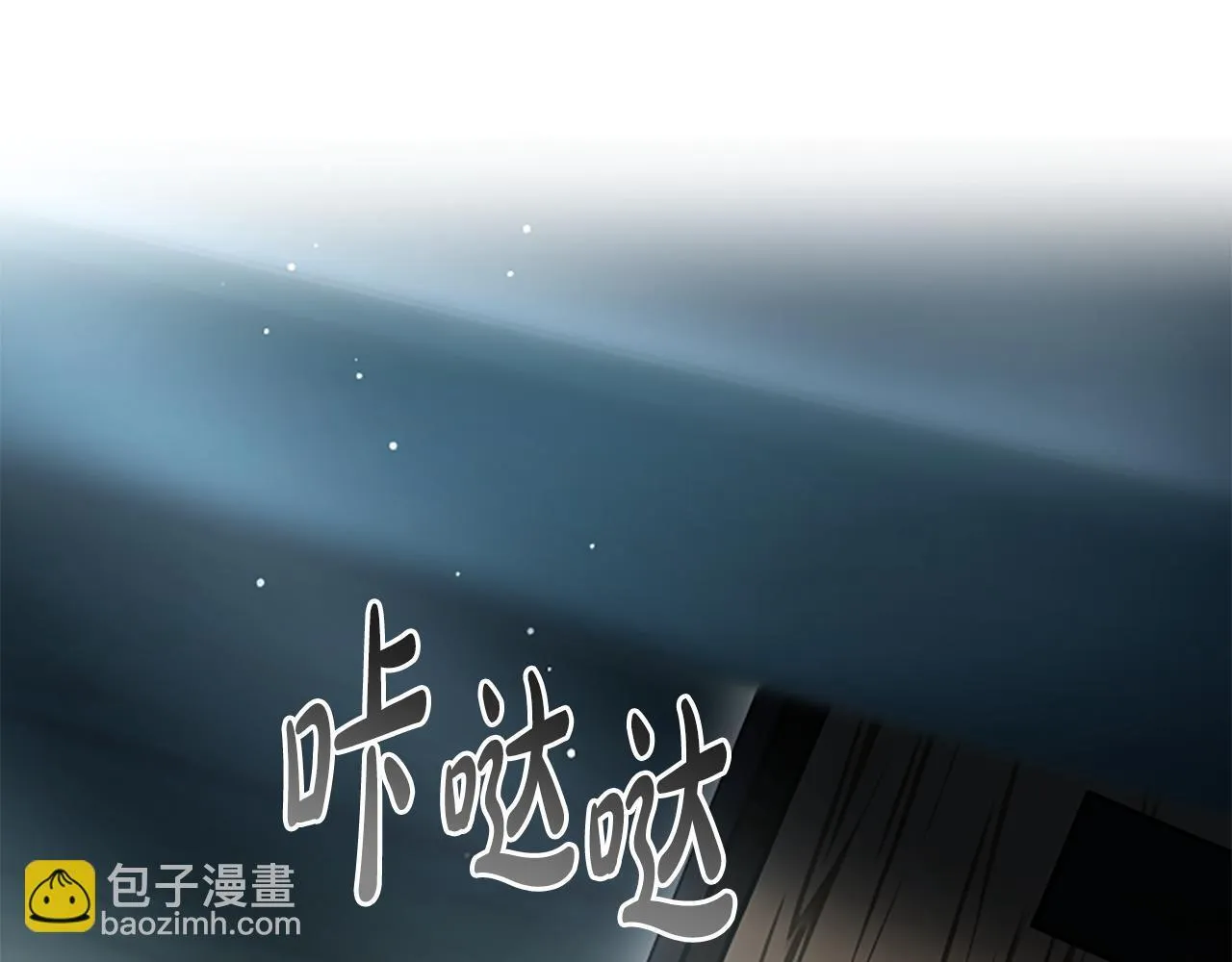 第18话 心怀不轨 第23页