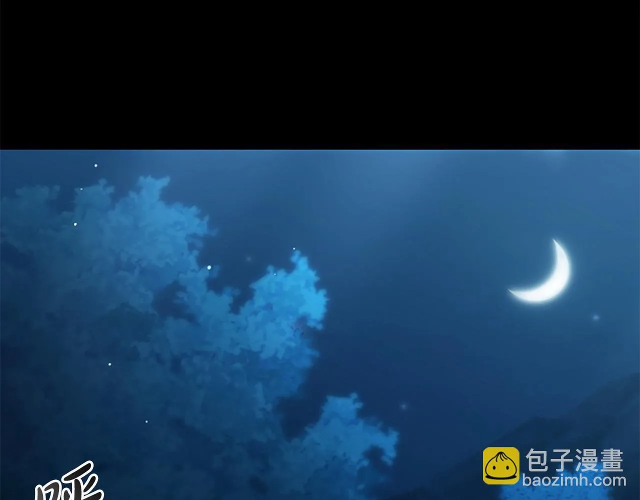 第18话 心怀不轨 第39页
