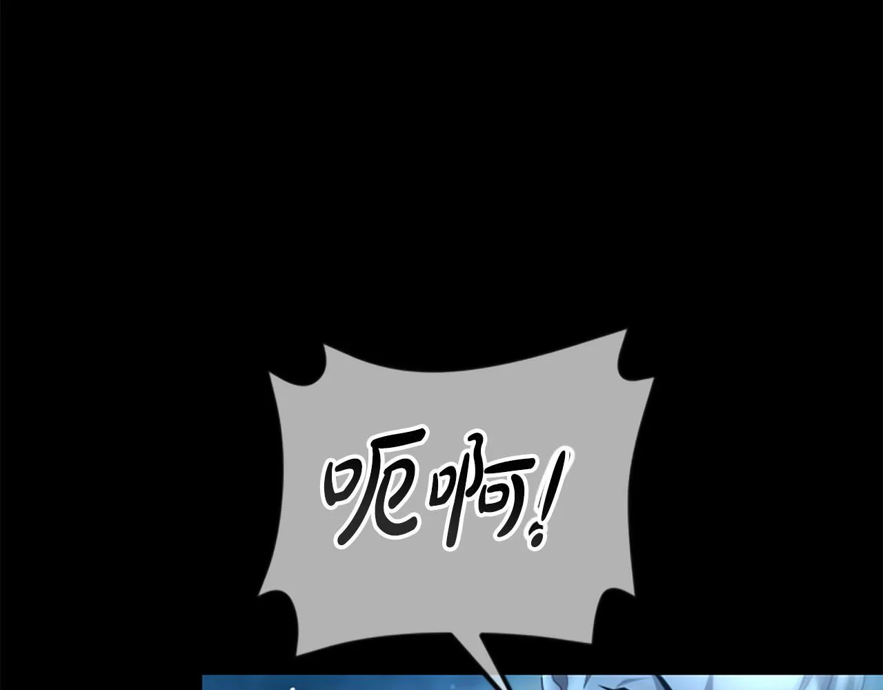 第18话 心怀不轨 第41页