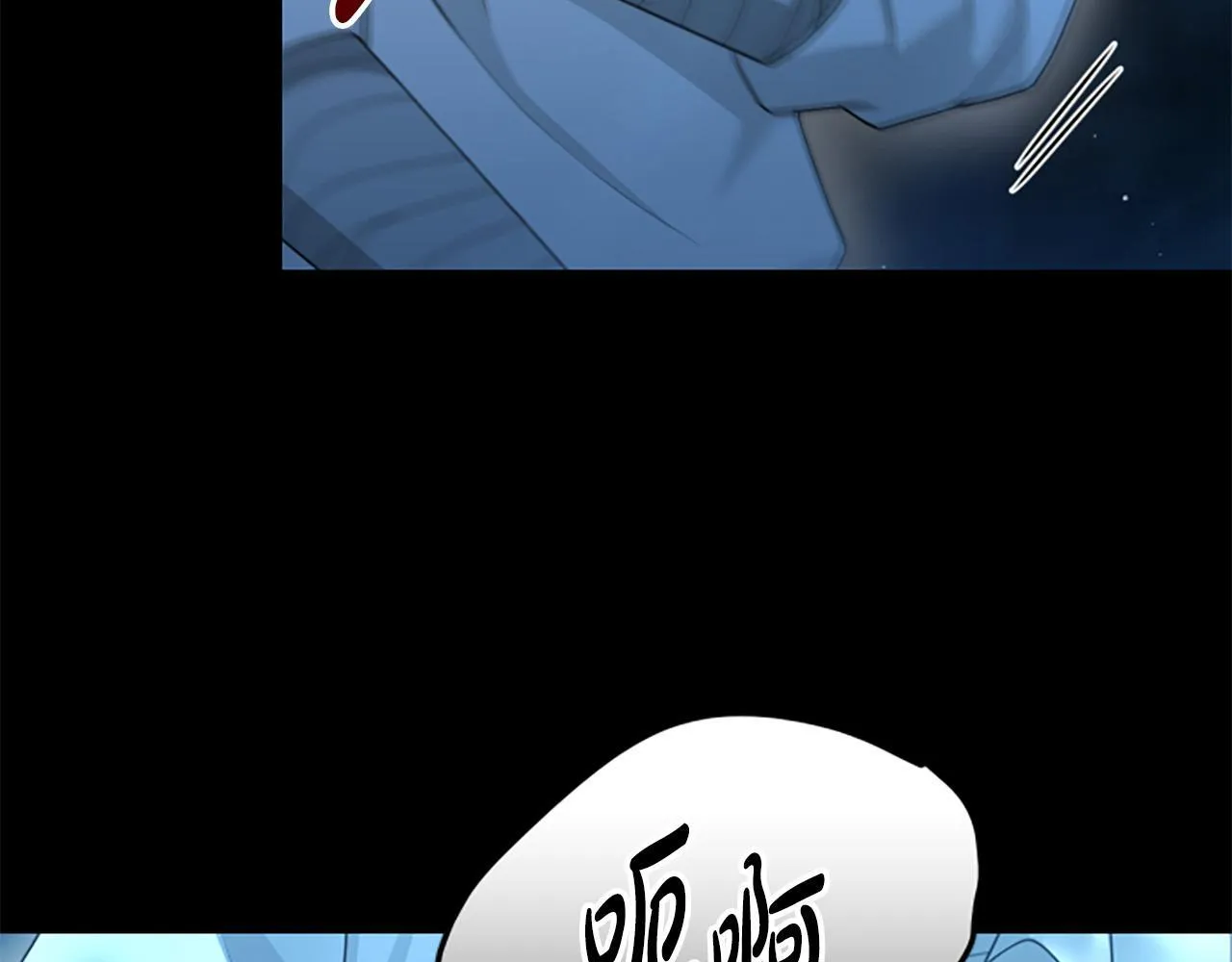 第18话 心怀不轨 第43页