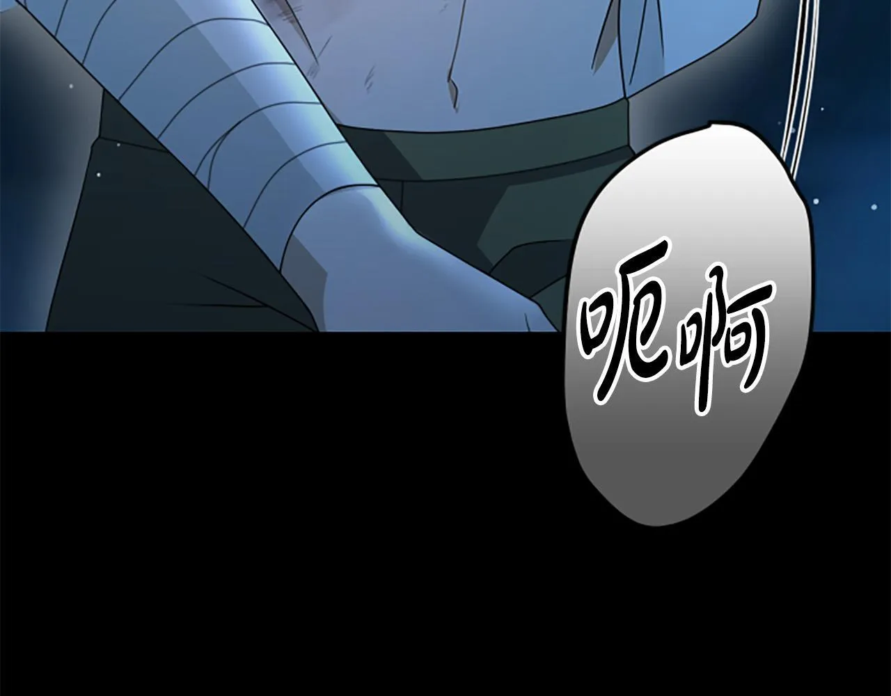 第18话 心怀不轨 第45页
