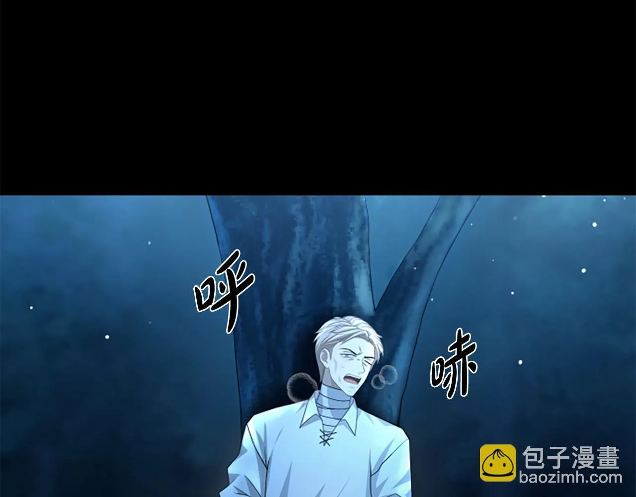 第18话 心怀不轨 第46页