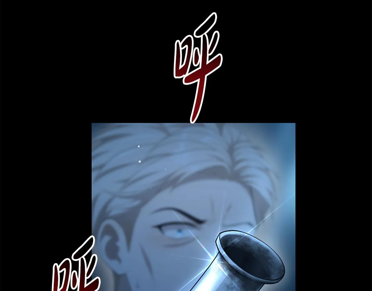 第18话 心怀不轨 第48页