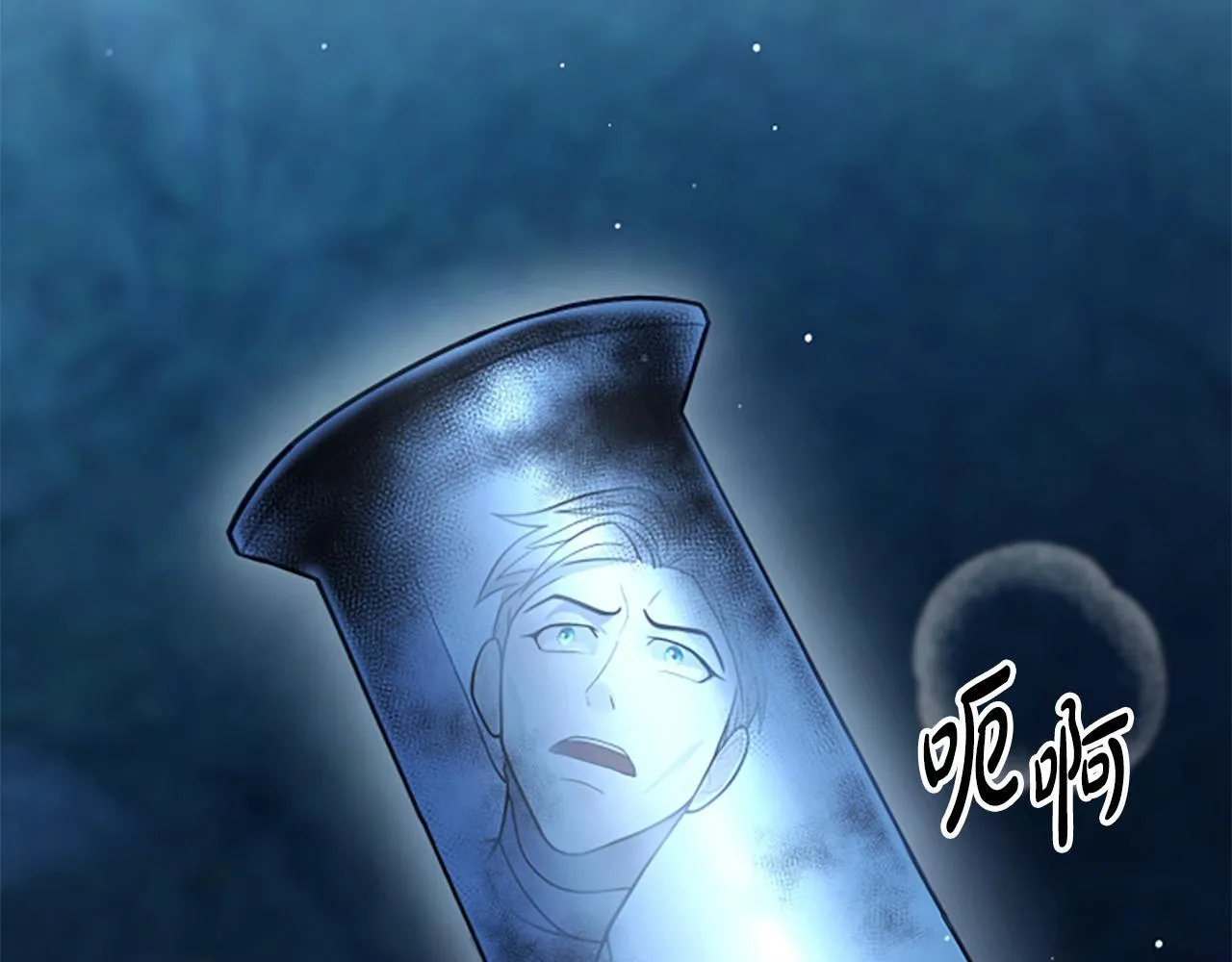 第18话 心怀不轨 第51页