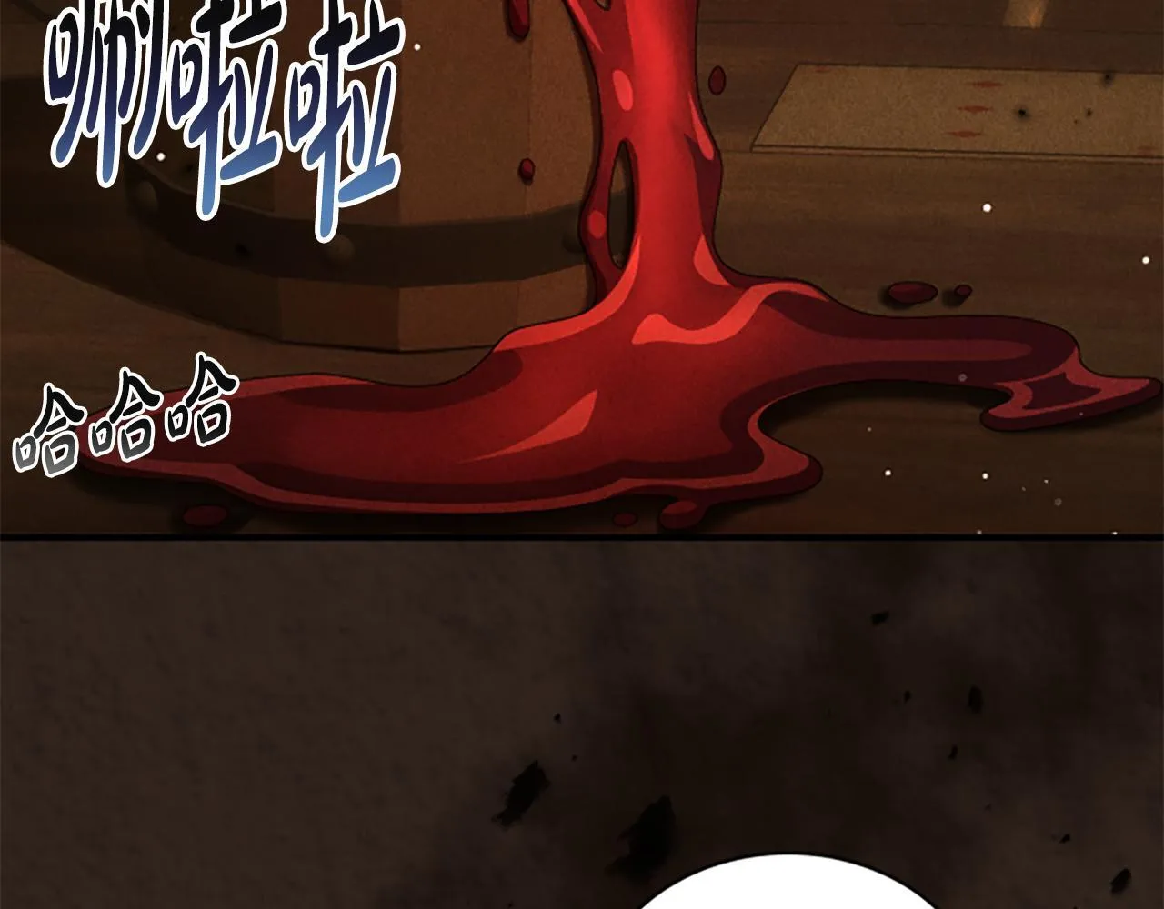 第18话 心怀不轨 第61页