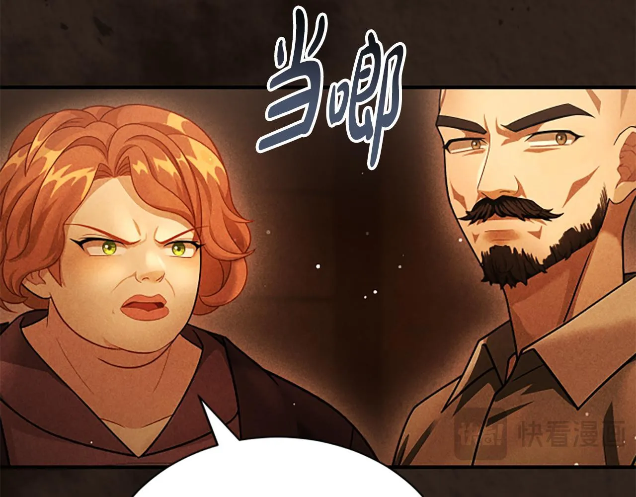 第18话 心怀不轨 第69页