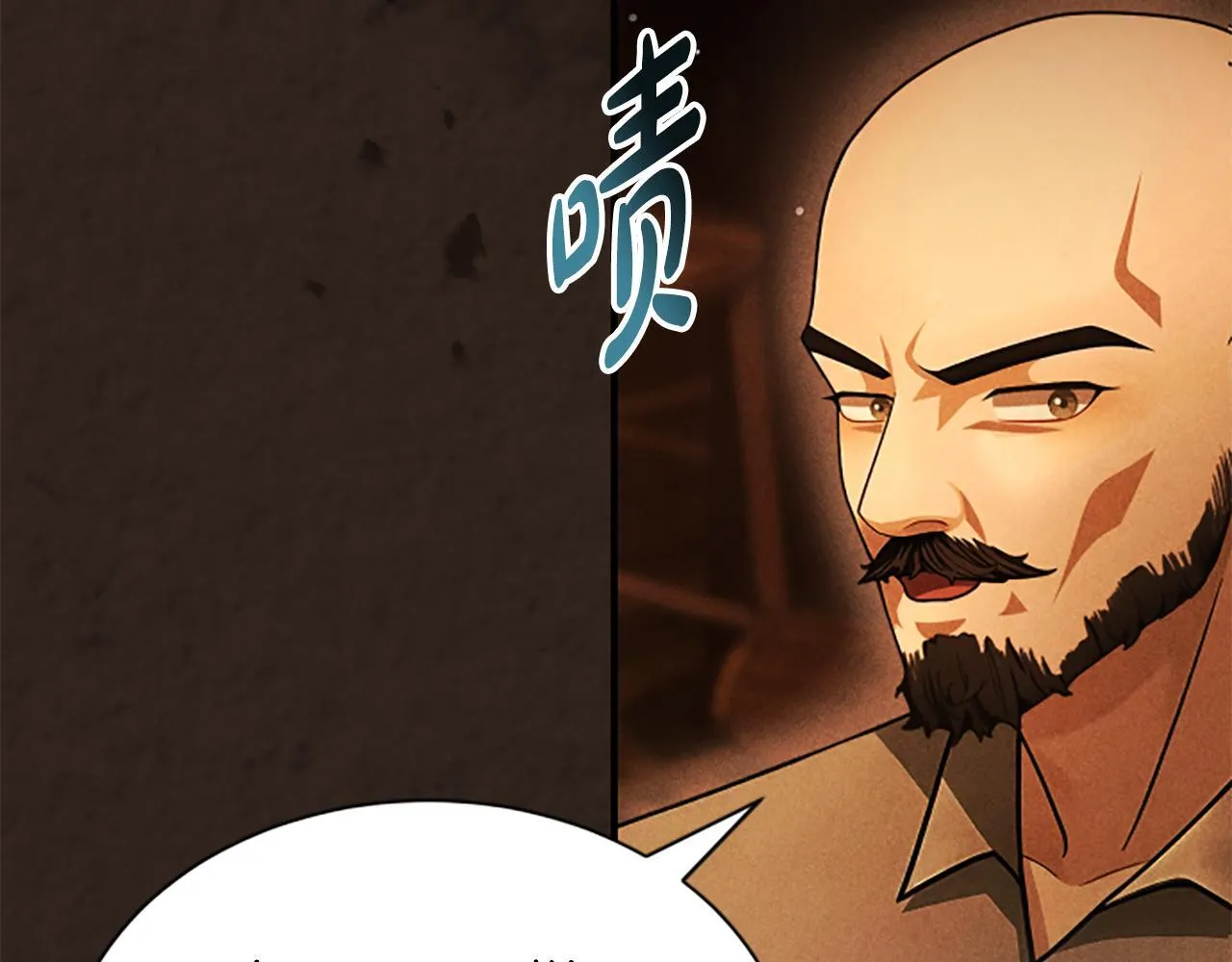 第18话 心怀不轨 第71页