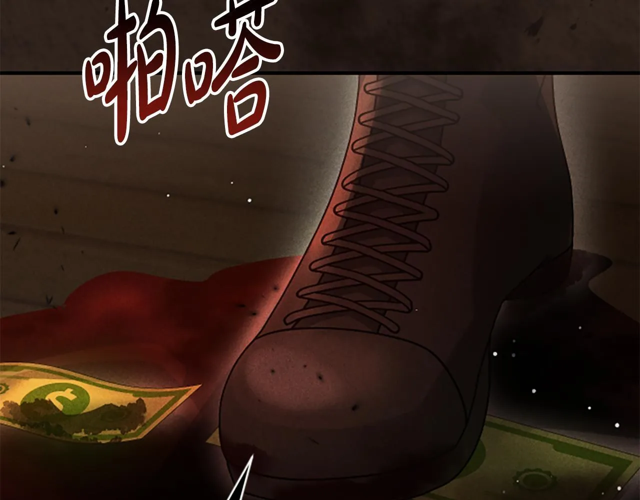第18话 心怀不轨 第93页