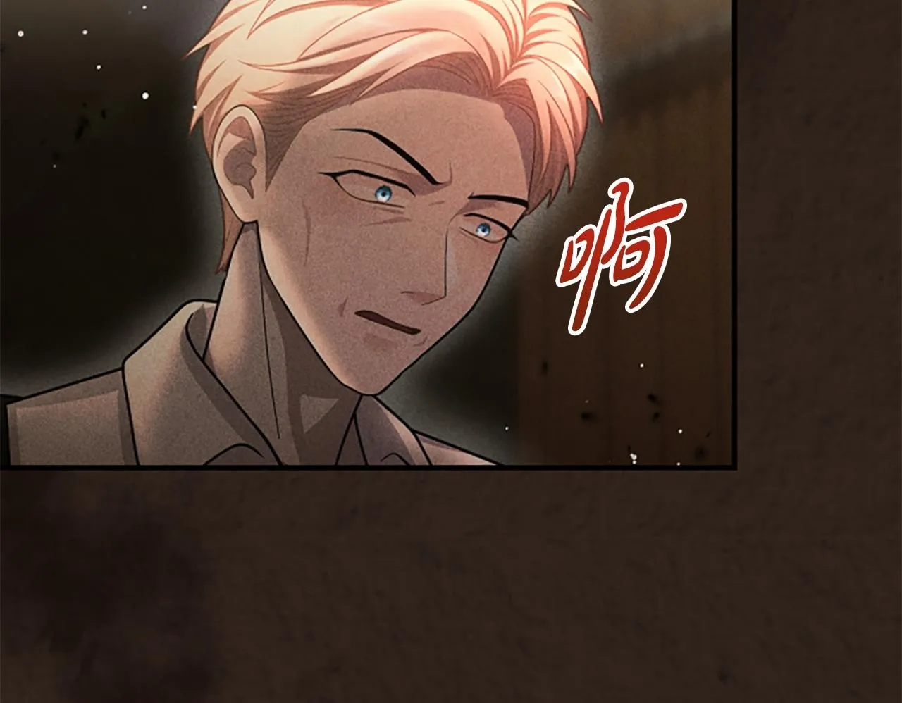 第18话 心怀不轨 第100页