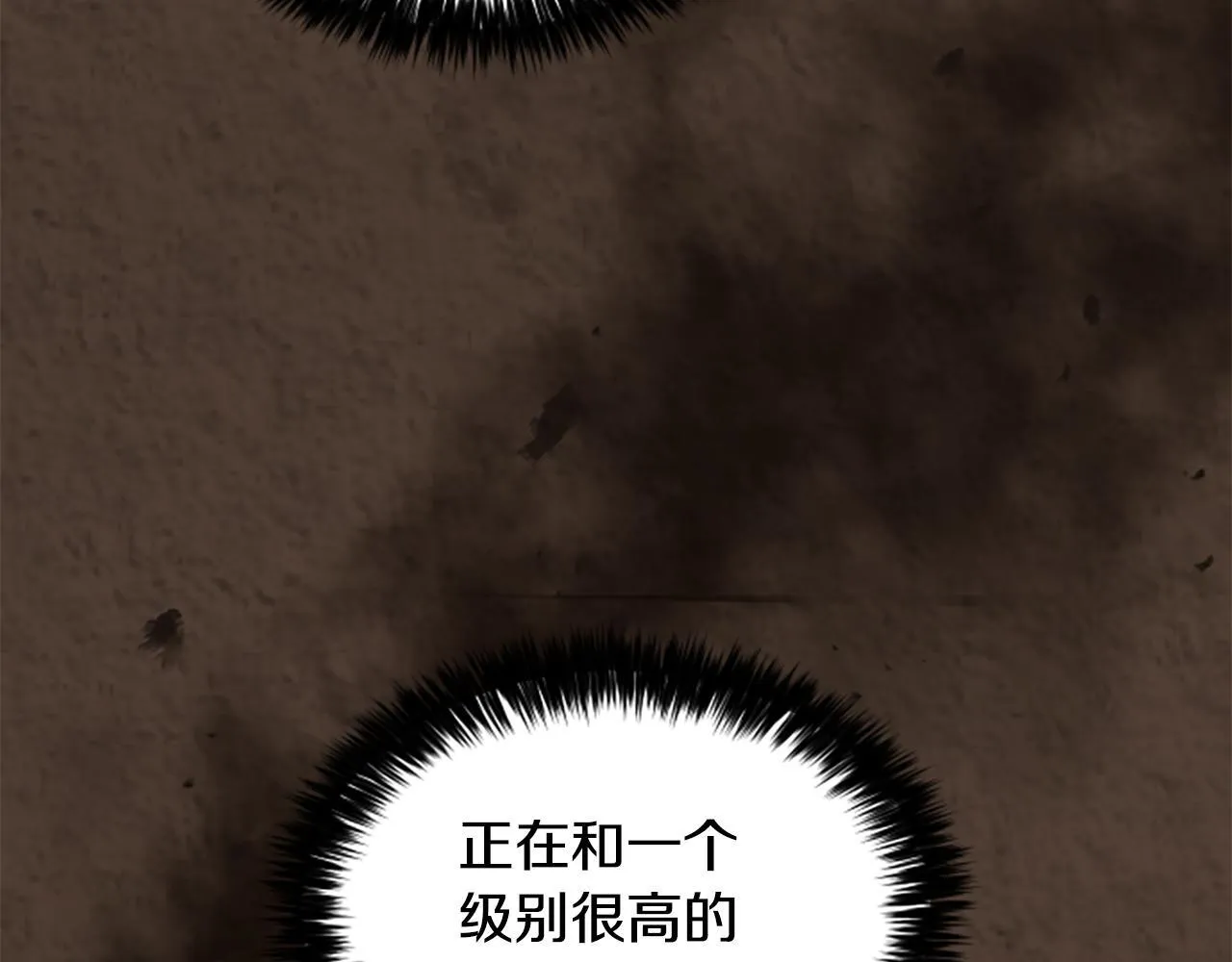 第18话 心怀不轨 第129页