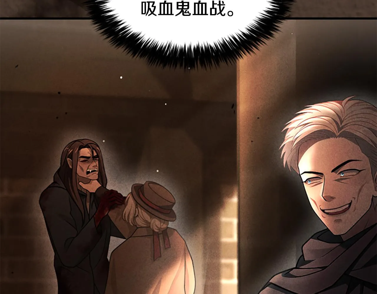 第18话 心怀不轨 第130页