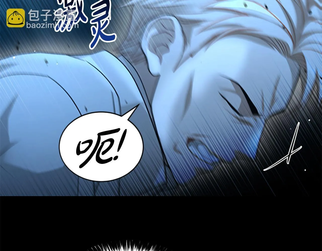 第18话 心怀不轨 第135页