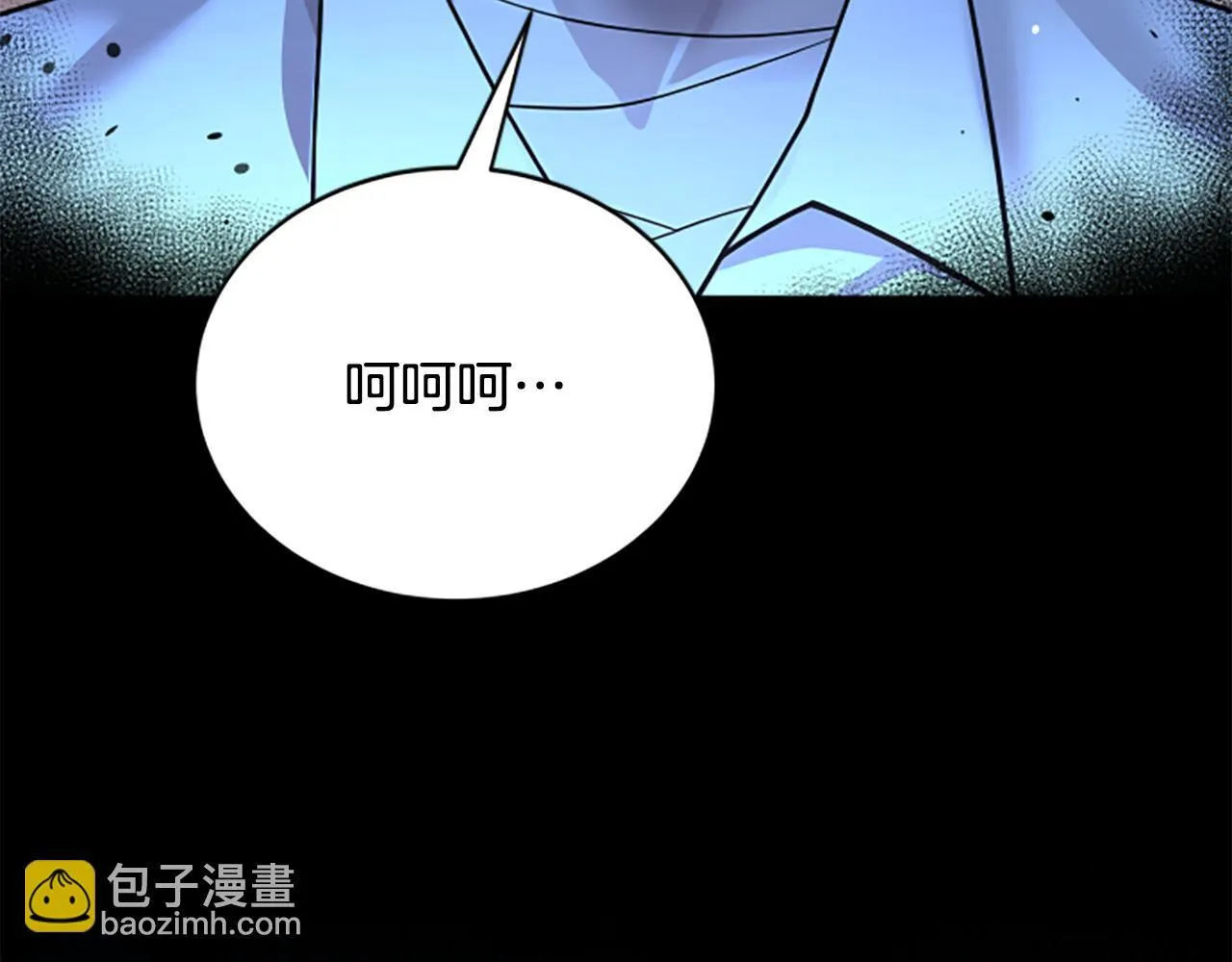 第18话 心怀不轨 第146页