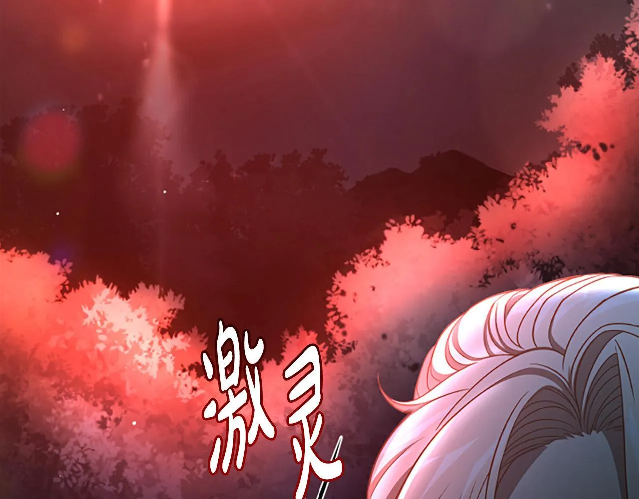第18话 心怀不轨 第157页