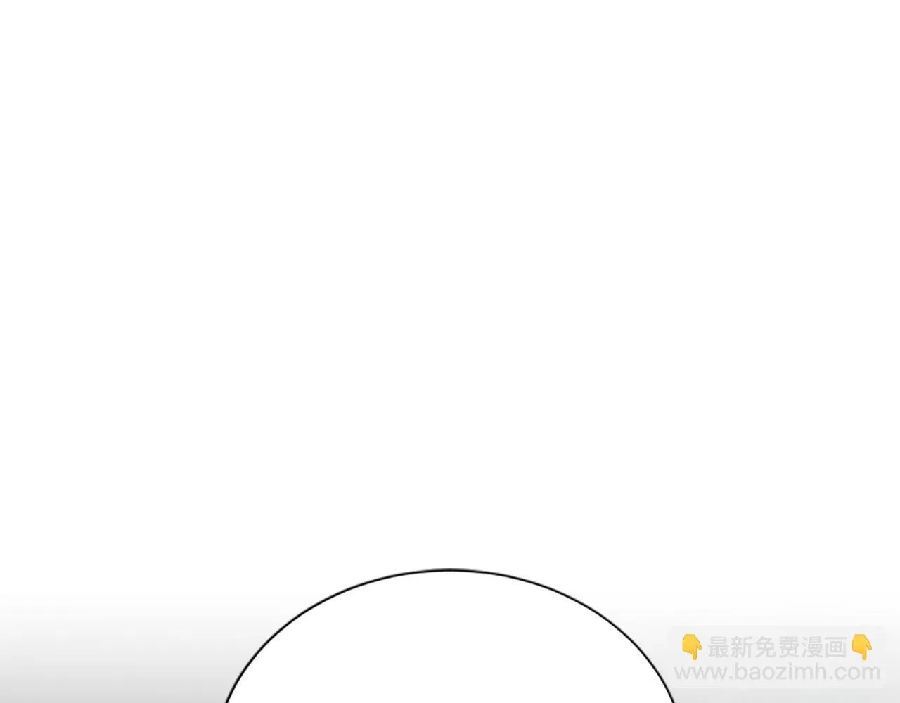 第19话 不幸的信号弹 第3页
