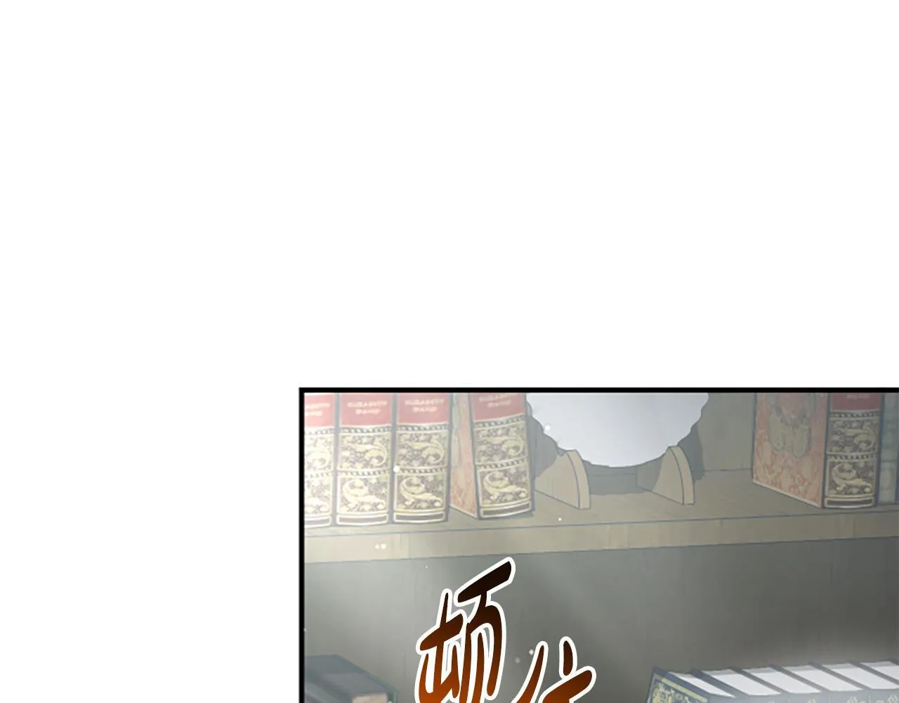 第19话 不幸的信号弹 第15页