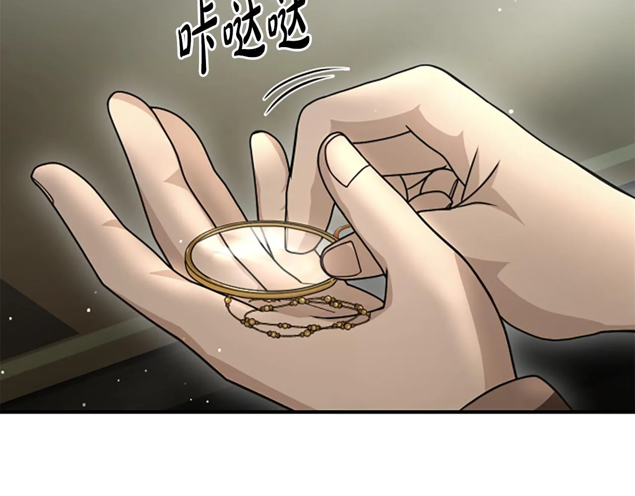 第19话 不幸的信号弹 第24页